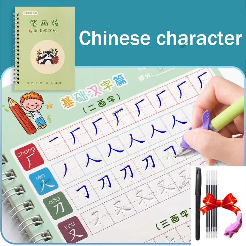 Free Shipping SANK Copybooks Pen Magic Copy Book Free Wiping Children'S Kids Writing Sticker Practice Copybook for Calligraphy
