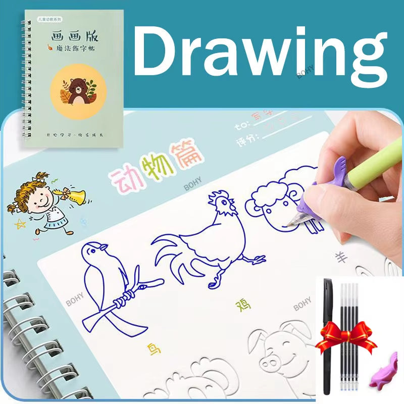 Free Shipping SANK Copybooks Pen Magic Copy Book Free Wiping Children'S Kids Writing Sticker Practice Copybook for Calligraphy